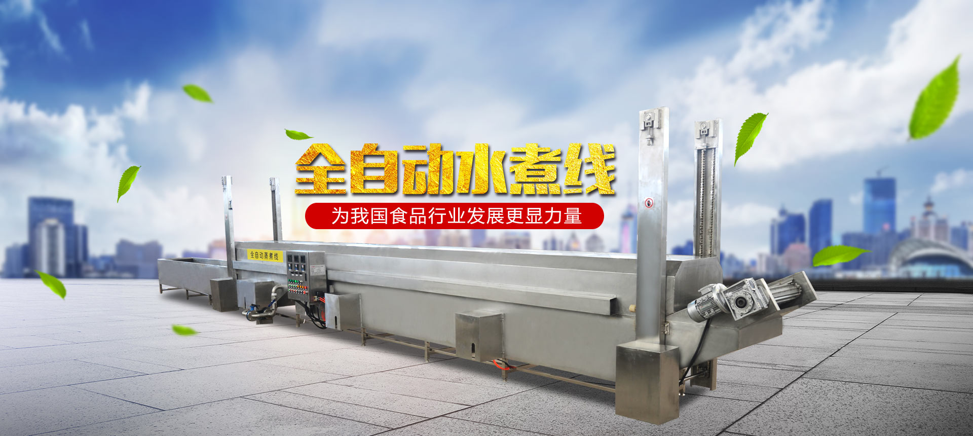 Shandong Chengya Mining Machinery Co., Ltd